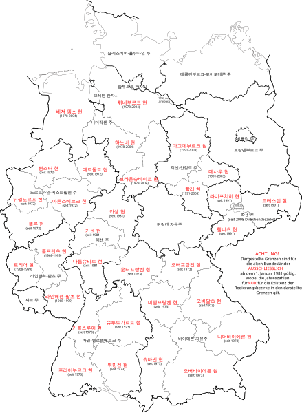 File:Regierungsbezirke Deutschlands 1981-2008 (ko).svg