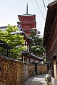 Saikoji / 西光寺（小豆島霊場）