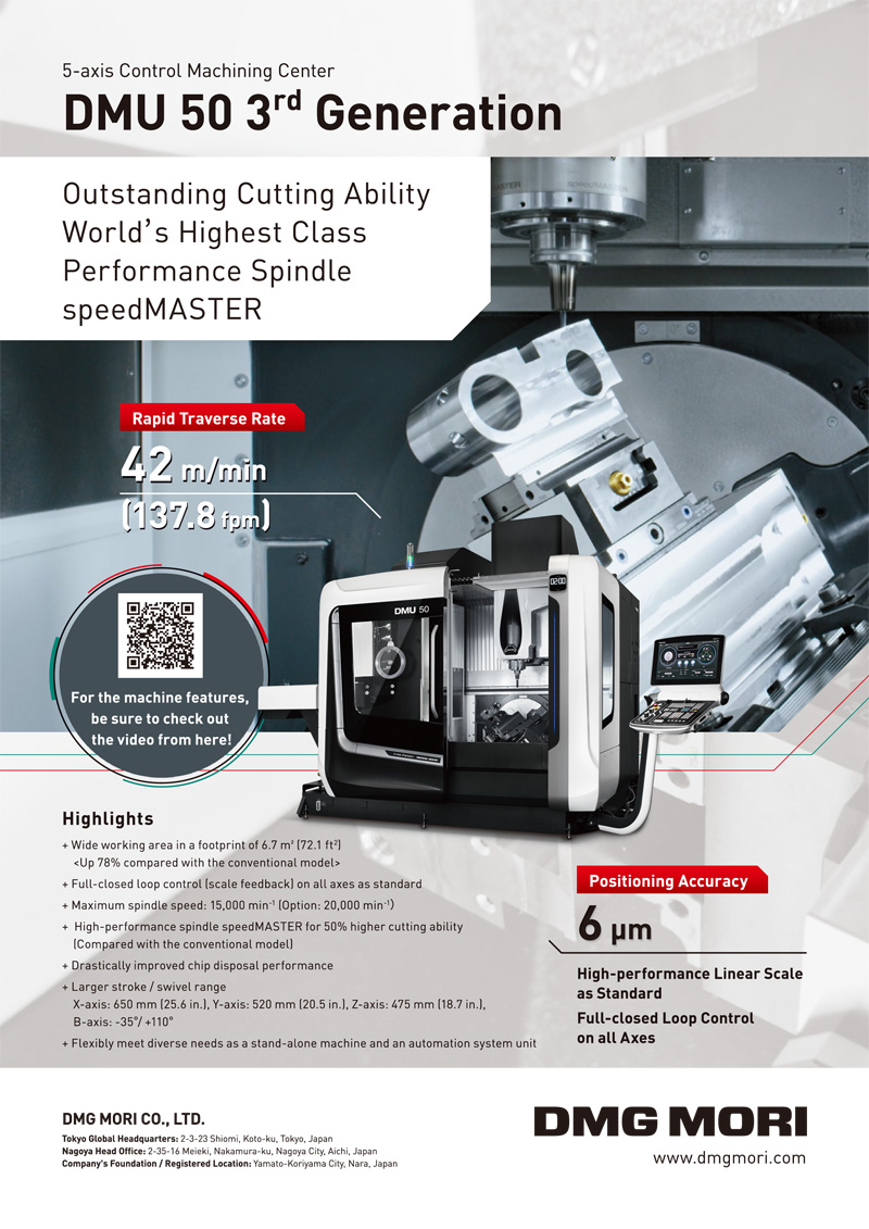 [advertising] DMG MORI 