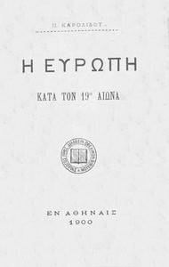 Book Cover